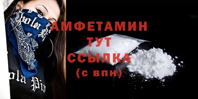 MEGA маркетплейс  Клин  Amphetamine Розовый 